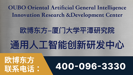 濮阳-持续深耕：与厦门大学合作，深化产学研融合
