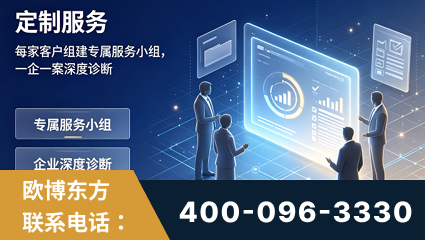 濮阳-服务有保障，一企一案深度诊断