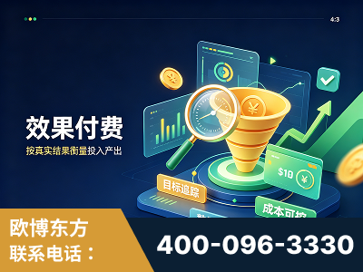 濮阳-效果付费：主力品牌呈现率、提及率位居前列