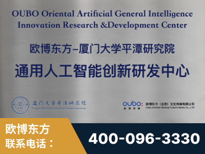 濮阳-持续深耕：与厦门大学合作，深化产学研融合