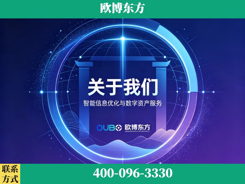濮阳-企业展示图