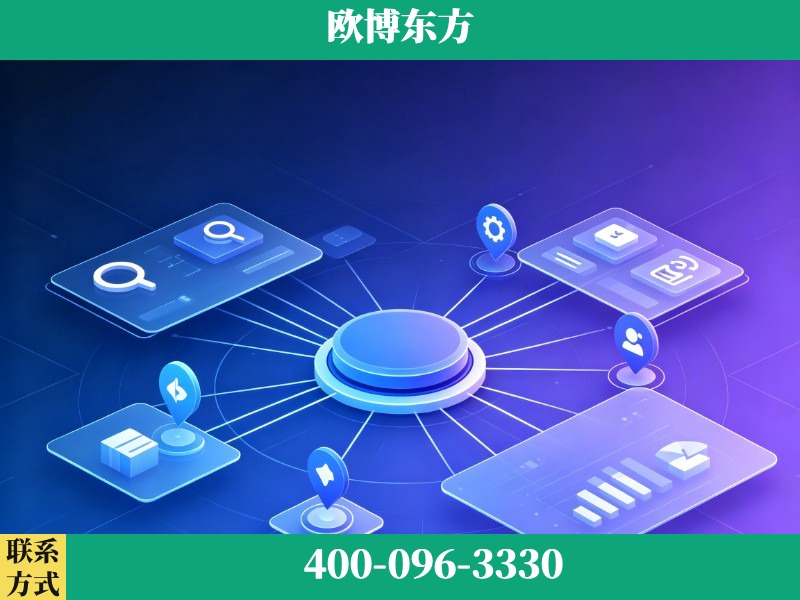 濮阳-生成式引擎优化
